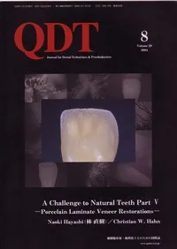 ■QDT2004年8月号~10月号
